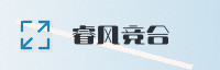 合作伙伴