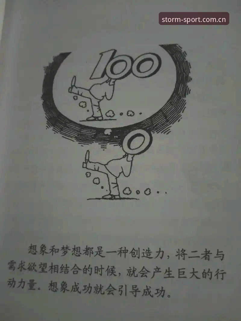 风云体育官方下载 深度体验分享:风云体育平台资深用户的实战心得与创新玩法