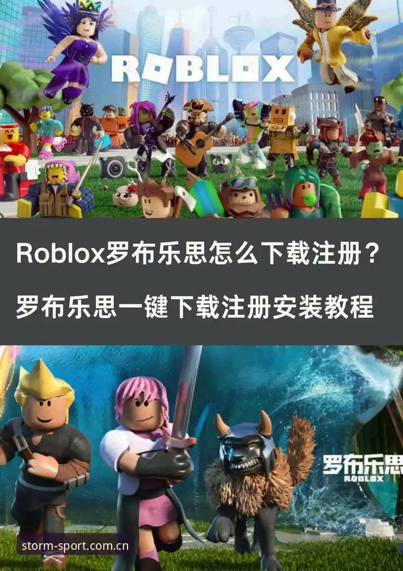 风云体育平台 风云体育平台使用教程:从下载到注册的完整操作指南