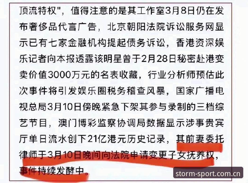 风云体育手机下载安装失败 资深用户深度分析:从世界杯签证风波看体育旅游市场的真实困境