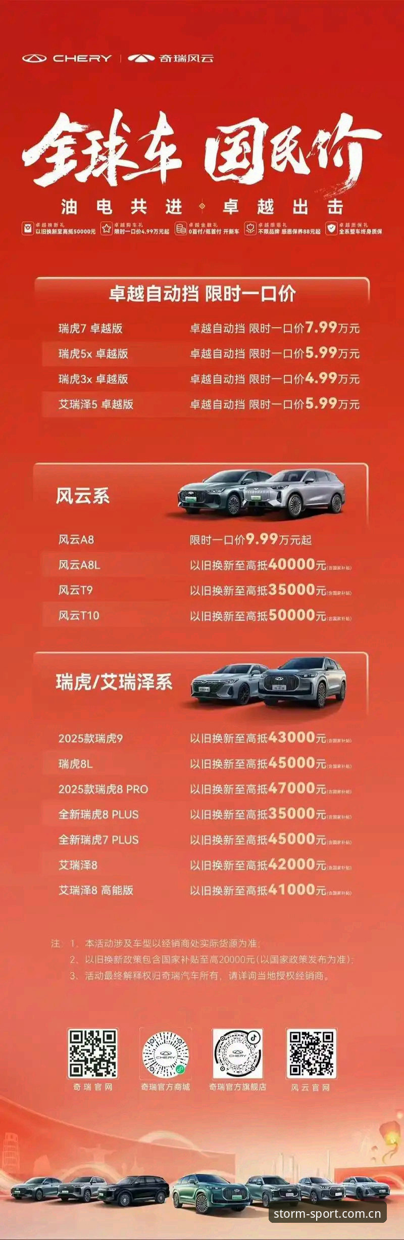 风云体育是否正规2026最新版本 风云体育是否正规2026最新版本:从技术角度进行的完整评测指南